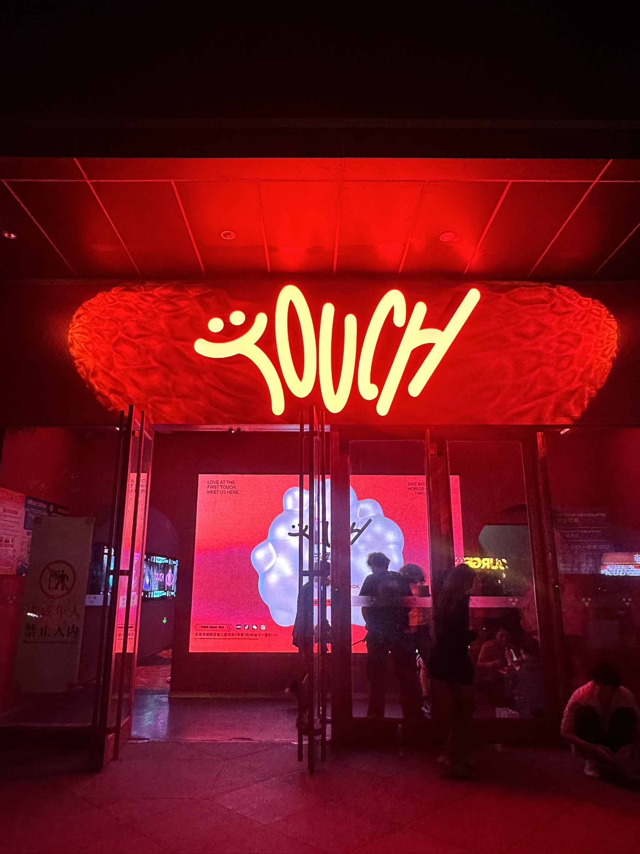 雅安商务ktv独特商务ktv玩法揭秘-宝兴县ktv预定